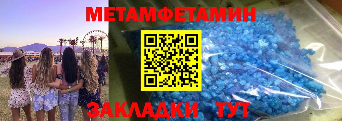 Людиново  АМФЕТАМИН  Вход с VPN  Amphetamine Розовый 