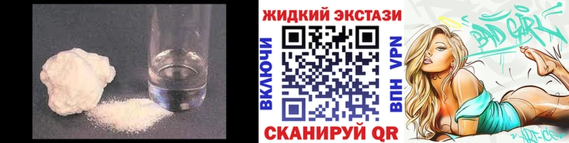 Бутират 1.4BDO  Людиново 