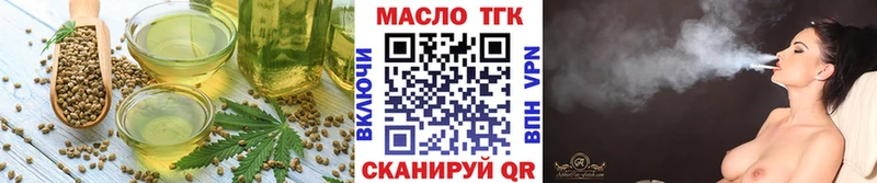 кракен вход Людиново Canna-Cookies конопля купить закладку