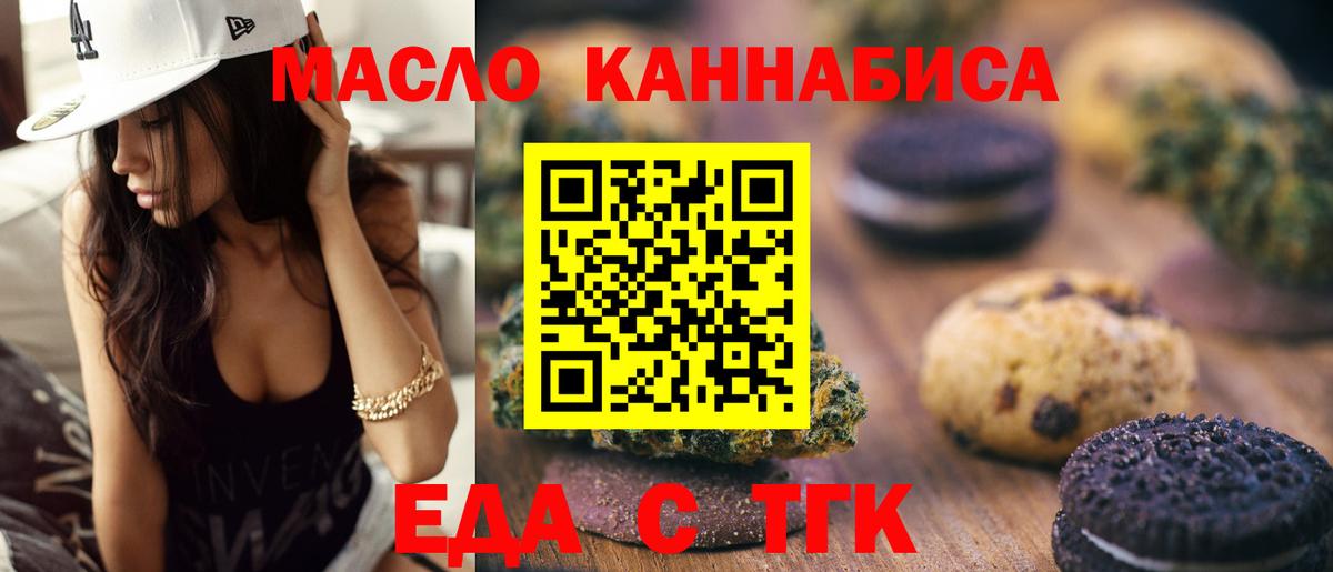 Канабис Людиново
