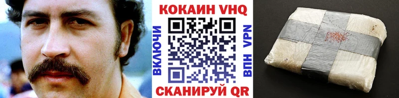 Кокаин 97%  гидра вход  Людиново  цены наркотик 