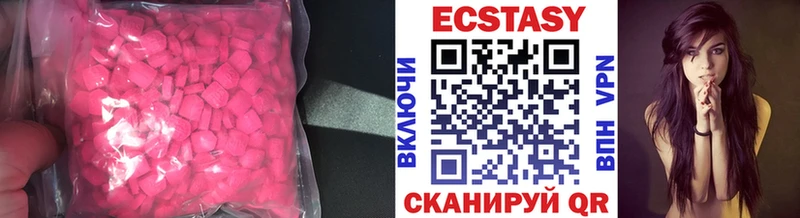 ЭКСТАЗИ TESLA  как найти закладки  Людиново 