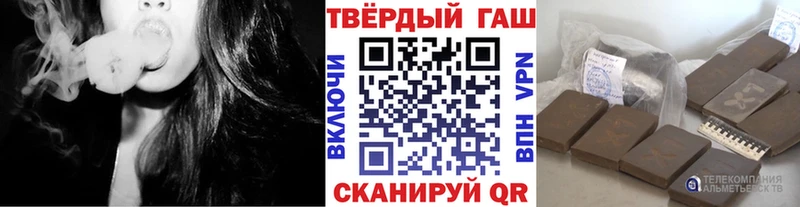 ГАШ Premium  Людиново 