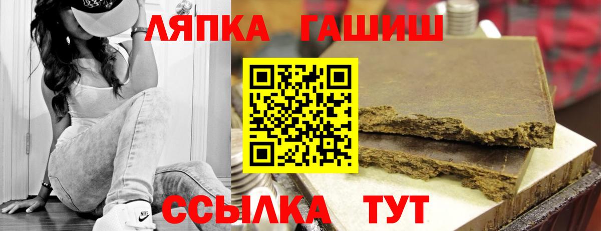 ГАШИШ 40% ТГК Людиново
