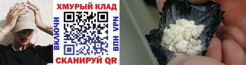ГЕРОИН герыч  Людиново 