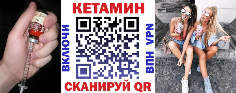 КЕТАМИН ketamine  купить наркоту  Людиново 