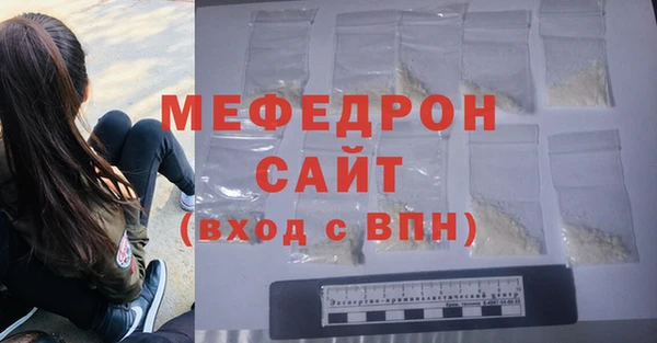 соль ск Краснотурьинск