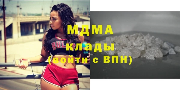 mdma Краснослободск