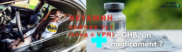 mdma Краснослободск