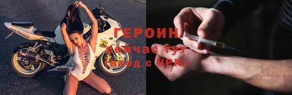 тгк Красноперекопск
