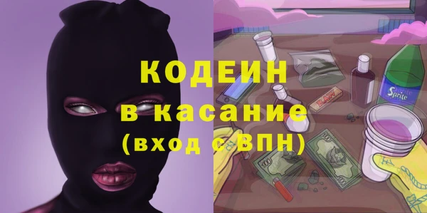 тгк Красноперекопск