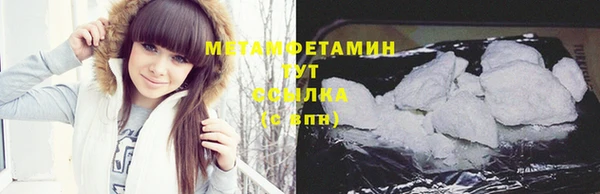 соль ск Краснотурьинск