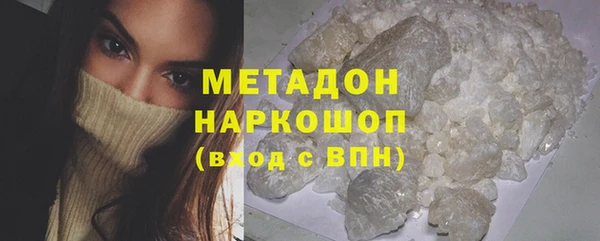 mdma Краснослободск
