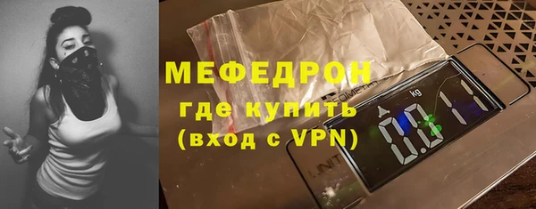 соль ск Краснотурьинск