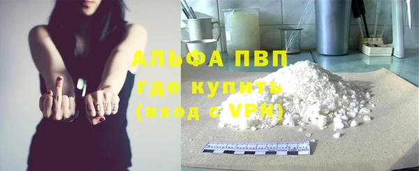 тгк Красноперекопск
