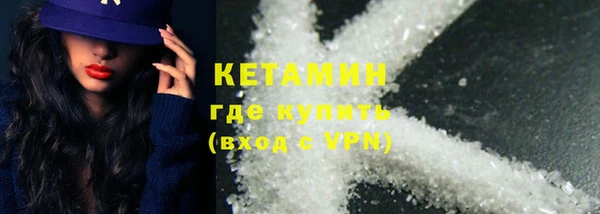 соль ск Краснотурьинск