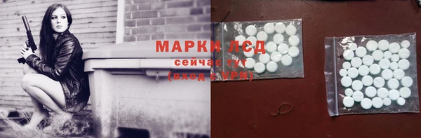 соль ск Краснотурьинск