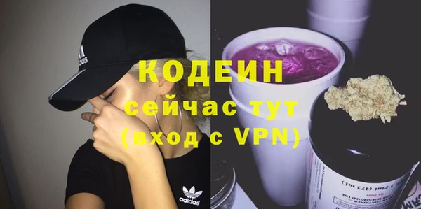 MDMA Покровск