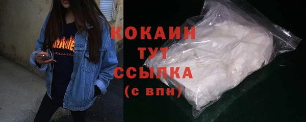 соль ск Краснотурьинск
