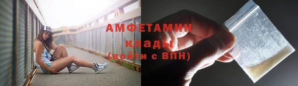 mdma Краснослободск