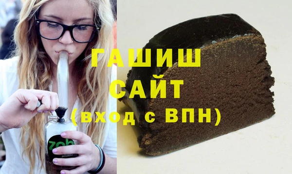 тгк Красноперекопск
