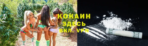 прущие крисы Балашиха