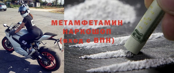 mdma Краснослободск