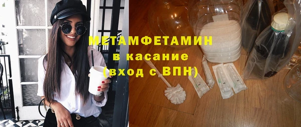 тгк Красноперекопск