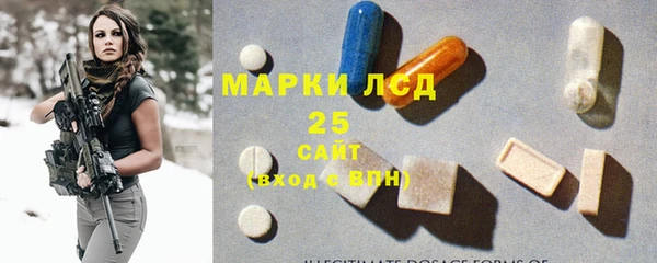 тгк Красноперекопск
