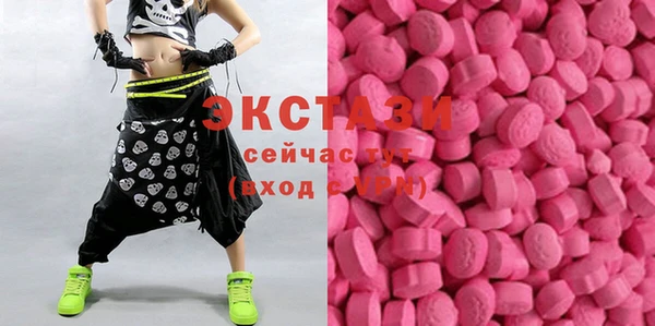 mdma Краснослободск