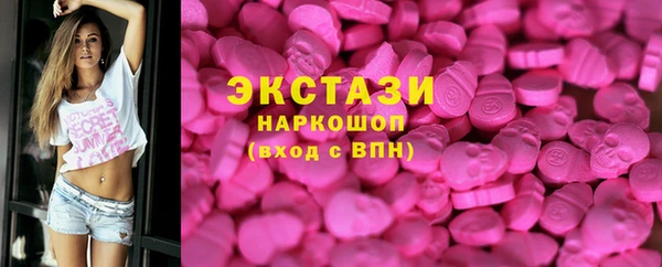 тгк Красноперекопск