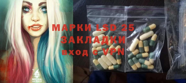 mdma Краснослободск