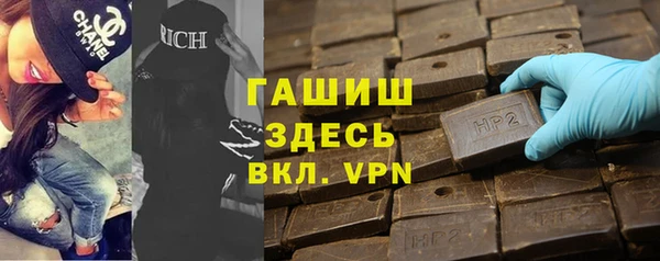 mdma Краснослободск