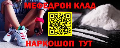 трава Будённовск
