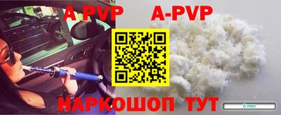 наркотики Бузулук