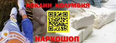 наркотики Бузулук