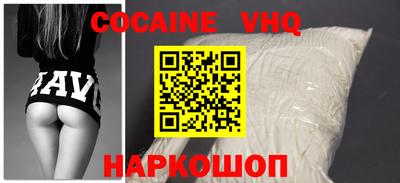 трава Будённовск