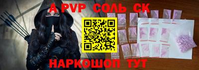 трава Будённовск