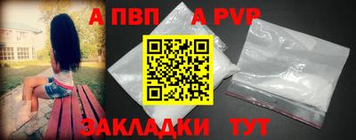 a pvp Бугуруслан
