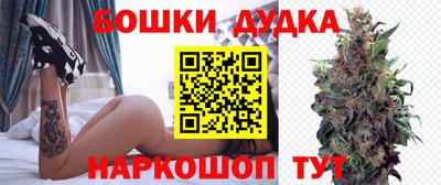 трава Будённовск