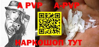 a pvp Бугуруслан