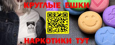 наркотики Бузулук