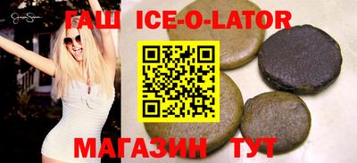 трава Будённовск