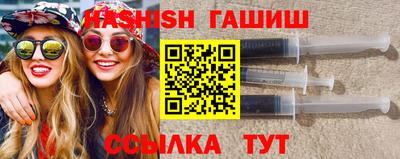трава Будённовск