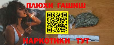 трава Будённовск
