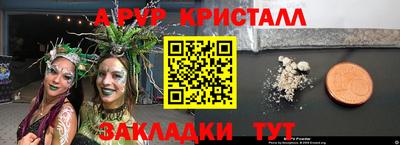 a pvp Бугуруслан