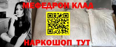 трава Будённовск
