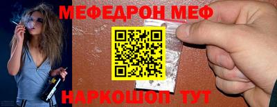 индика Железноводск