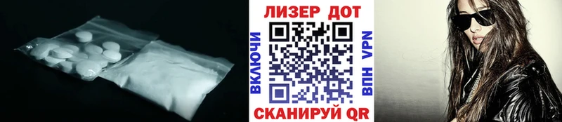 продажа наркотиков  площадка официальный сайт  ЛСД экстази кислота  Людиново 