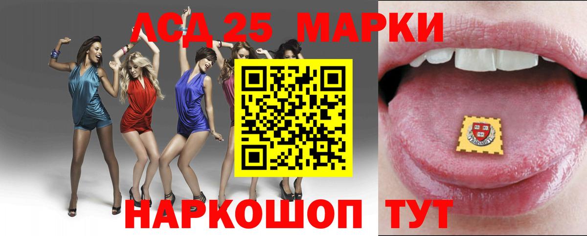 Мефедрон   Кокаин  Вход с VPN  Гашиш  Людиново  Канабис 